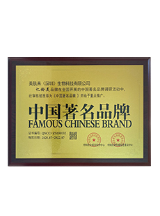 美來國際榮譽資質