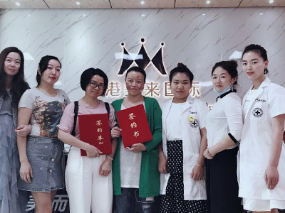 香港美來國際全國加盟商-美膚來（深圳）生物科技有限公司