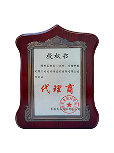美來國際榮譽資質