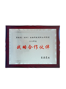 美來國際榮譽資質